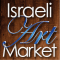 Israeli Art Market