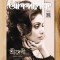 Anandalok Bengali Magazine