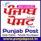 Punjab Post