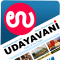 Udayavani (Morning Voice)