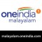 OneIndia.com Malayalam