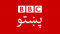 BBC World Service : Pashto