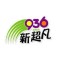 Chinese Voice Radio