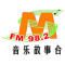 Wuhu Music & Stories Radio
