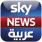 Sky News Arabia(Arabic)