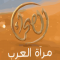 Al Sahraa TV