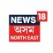 News 18 Assam & North-East