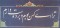 Bukhara magazine