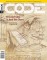 Component Developer Magazine (CODE)