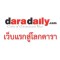 DaraDaily