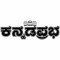 Kannada Prabha