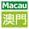 Revista Macau