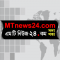 MTnews24.com