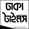 Dhaka Times