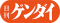 日刊ゲンダイ