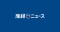 産経新聞 - Sankei.com