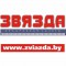 Zvyazda (Звязда)