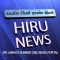 Hiru News