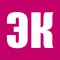 Ekspress K