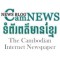 Sports - camnews.org