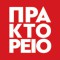 Athens News Agency (ANA)