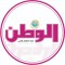 Al-Watan