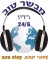 Radio Mevaser Tov