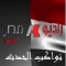 Radio Masr