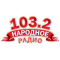 Narodnoe Radio