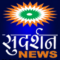 Sudarshan News