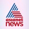 Asianet News (Malayalam)