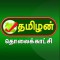 Tamilan Television