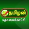 Tamilan TV