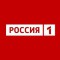 Rossiya 1