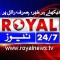 Royal News