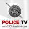 Police TV