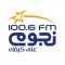 Nogoum FM TV