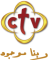 CTV