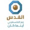 Al Quds al Arabi (Arabic) 