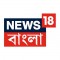 News18 Bengali (বাংলা)