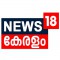 News 18 Kerala