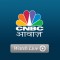 CNBC Awaaz Live