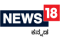 News18 Kannada