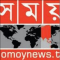 Somoy News TV